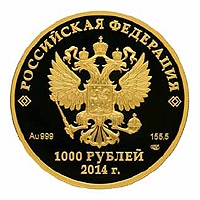 Памятная монета из золота с изображением богов флоры и фауны